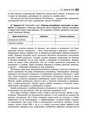 Всеобщая история. Весь школьный курс — фото, картинка — 53