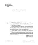 Английский язык для малышей — фото, картинка — 2