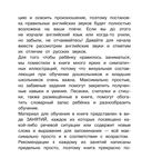 Английский язык для малышей — фото, картинка — 4