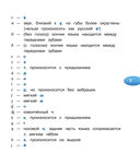 Английский язык для малышей — фото, картинка — 7