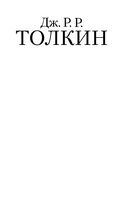 Гибель Артура — фото, картинка — 3