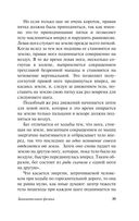 Занимательная физика — фото, картинка — 35