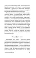 Занимательная физика — фото, картинка — 43