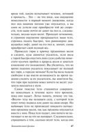 Занимательная физика — фото, картинка — 47