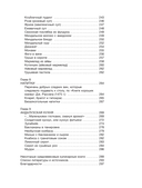 Средневековая кухня — фото, картинка — 14