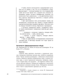 Средневековая кухня — фото, картинка — 4