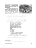 Средневековая кухня — фото, картинка — 9