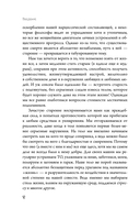 Годен до — фото, картинка — 11