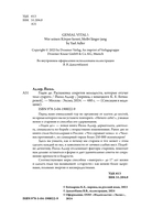 Годен до — фото, картинка — 3