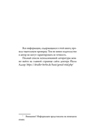 Годен до — фото, картинка — 5