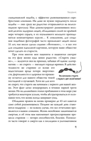 Годен до — фото, картинка — 10