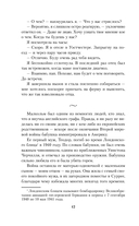 Мерцающий огонь — фото, картинка — 11