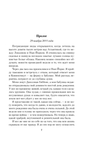 Мерцающий огонь — фото, картинка — 6