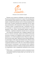 Индийская 