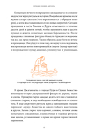 Индийская 