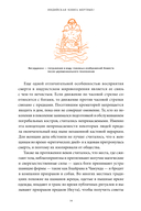 Индийская 