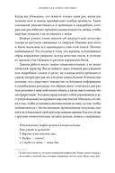 Индийская 