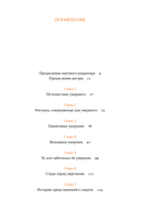 Индийская 