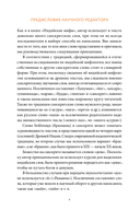 Индийская 
