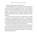 Индийская 