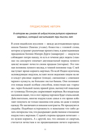 Индийская 