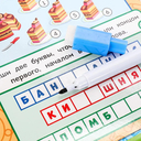 Логические игры. 50 игр в дорогу — фото, картинка — 4