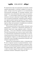 Год Горгиппии — фото, картинка — 3