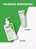 Крем-пенка для умывания 