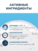 Крем-пенка для умывания 