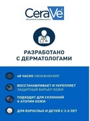 Крем-пенка для умывания 