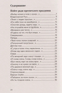 Там, за туманами — фото, картинка — 1