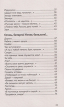 Там, за туманами — фото, картинка — 2