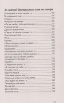 Там, за туманами — фото, картинка — 4