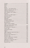 Там, за туманами — фото, картинка — 5