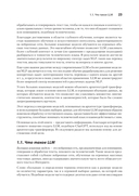 Строим LLM с нуля — фото, картинка — 2