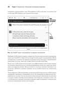 Строим LLM с нуля — фото, картинка — 5