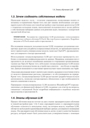 Строим LLM с нуля — фото, картинка — 6