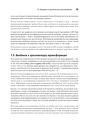 Строим LLM с нуля — фото, картинка — 8