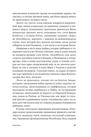 Крысиха — фото, картинка — 14