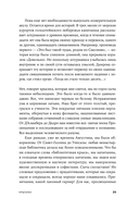 Крысиха — фото, картинка — 18