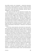 Крысиха — фото, картинка — 20