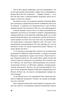 Крысиха — фото, картинка — 23