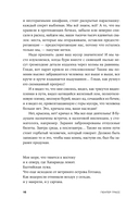 Крысиха — фото, картинка — 9