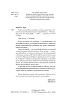 Карта желаний для женщин. Секреты, правила и тонкости успешной визуализации — фото, картинка — 5