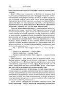 Мы живые — фото, картинка — 23