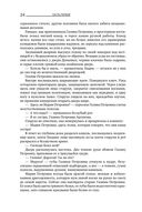 Мы живые — фото, картинка — 25