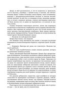 Мы живые — фото, картинка — 26