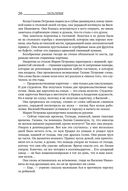 Мы живые — фото, картинка — 27