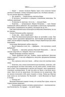 Мы живые — фото, картинка — 28