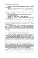 Мы живые — фото, картинка — 29